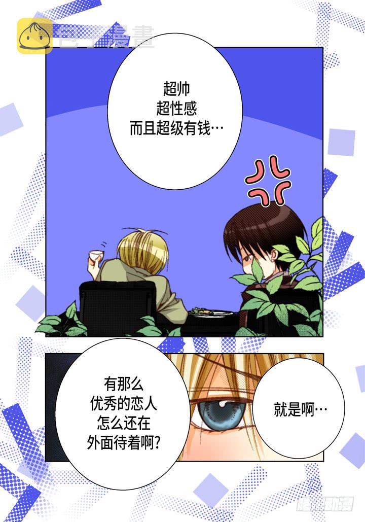第57话 心理准备30