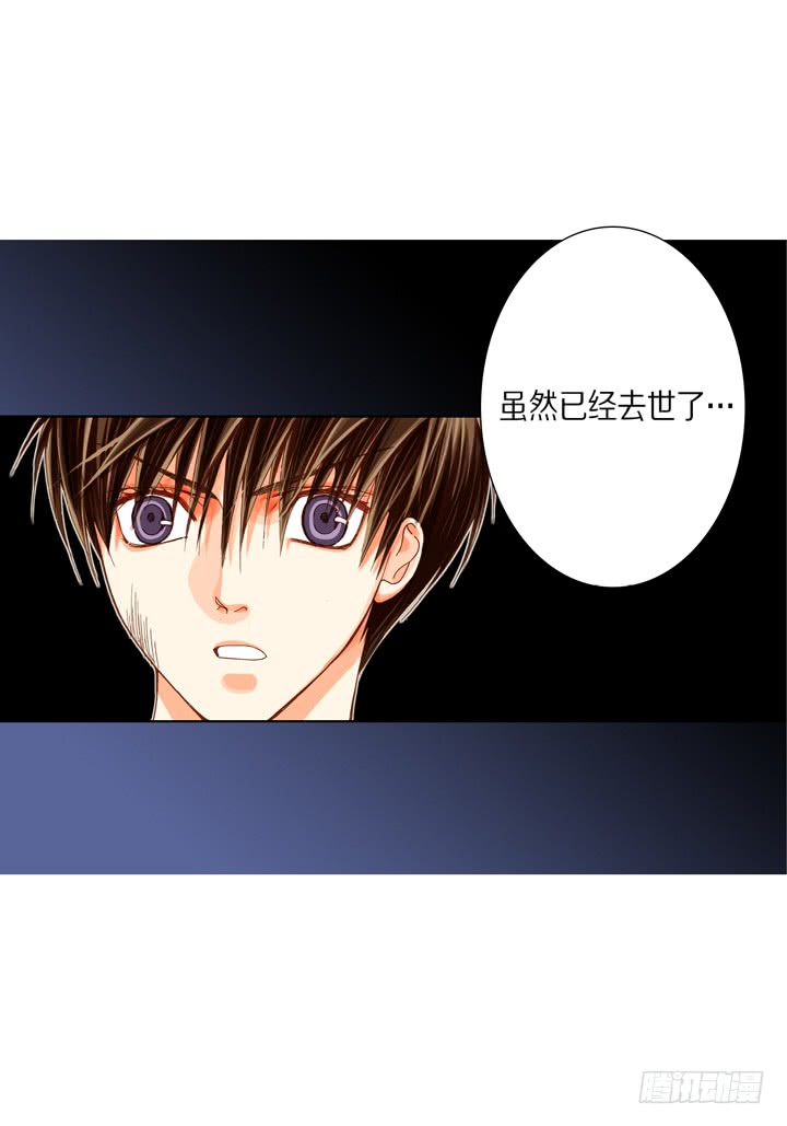第34话 我等你13