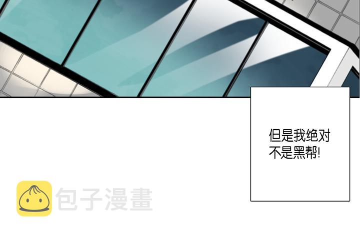 第1话 该死的好奇心15