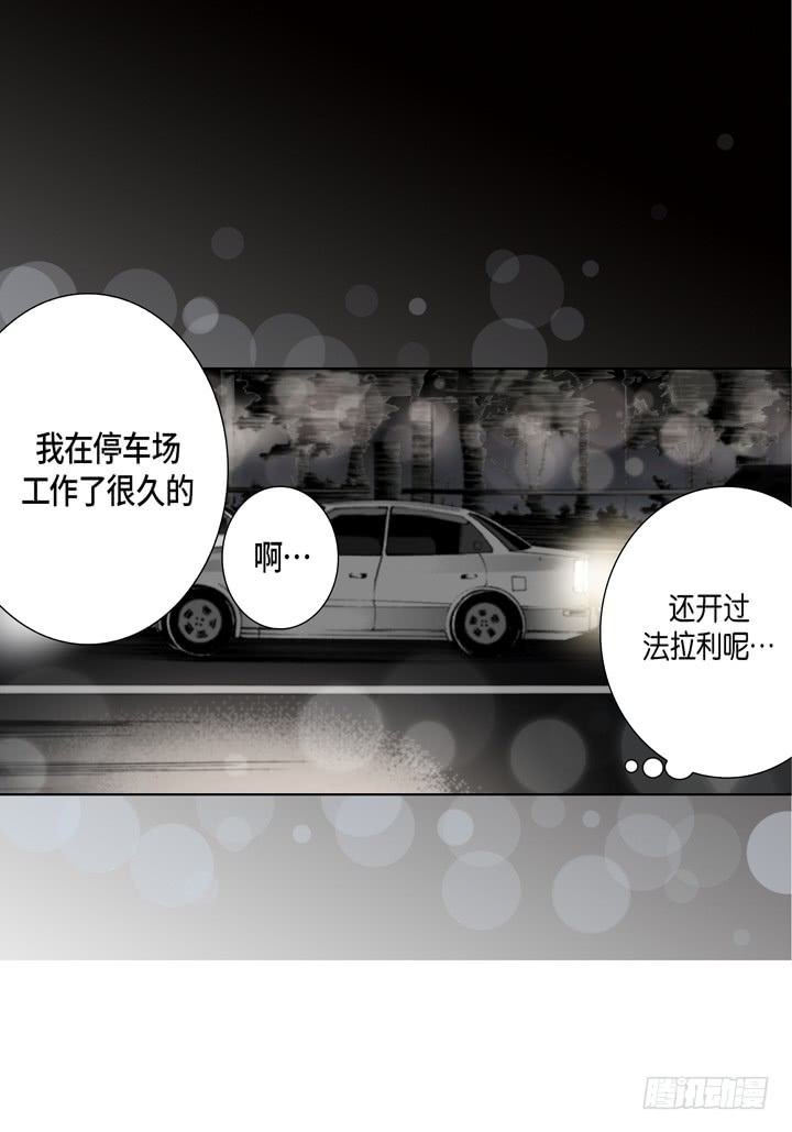 第22话 两个人6