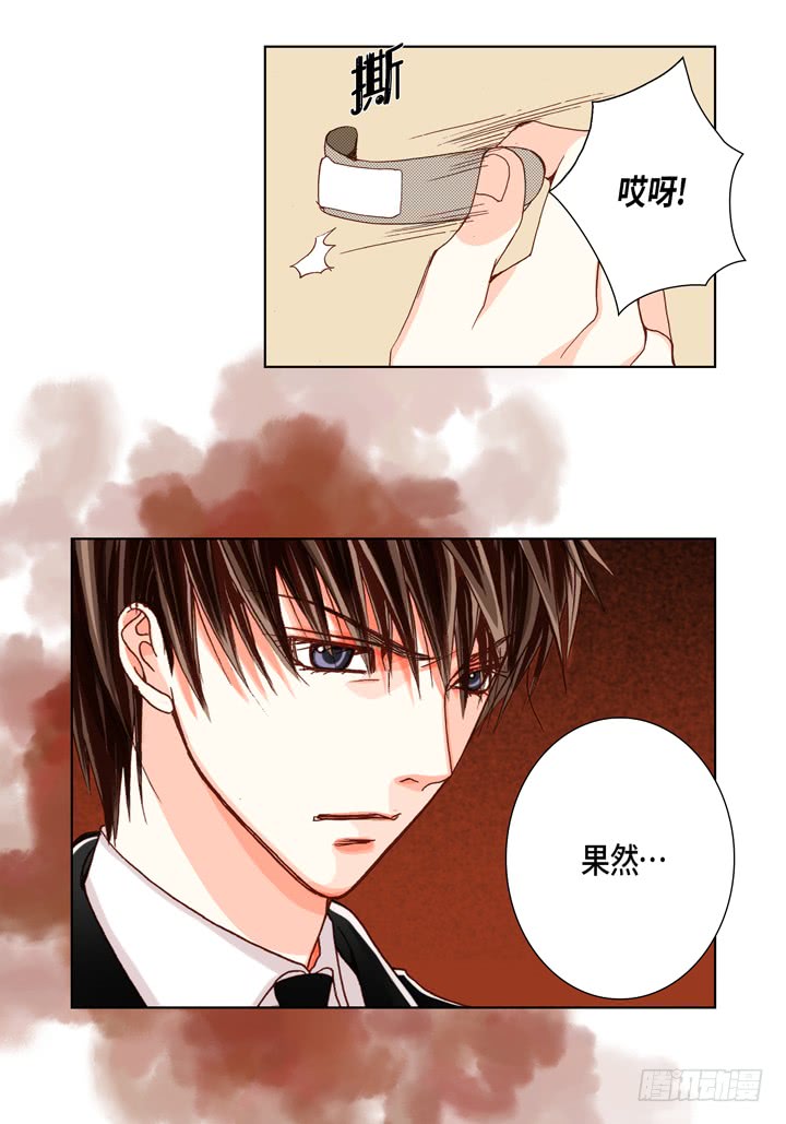 第24话 纷争13