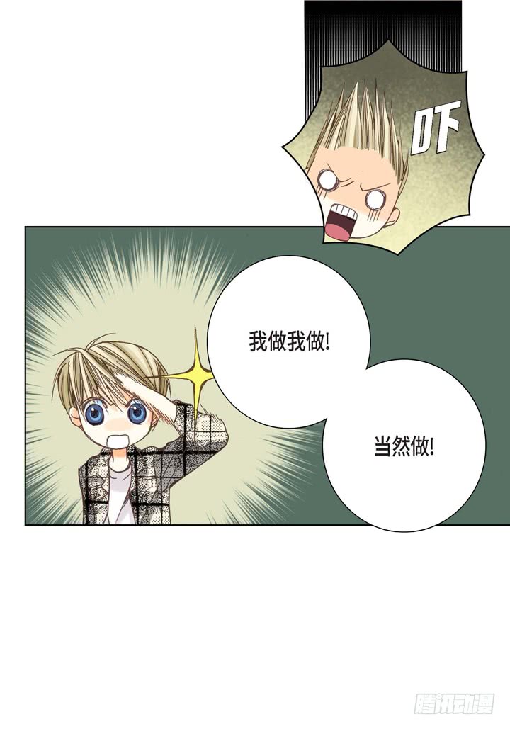 第3话 当然做4