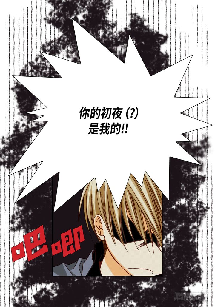 第54话 同居10