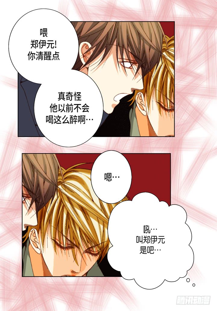 第58话 敢跟我说谎8