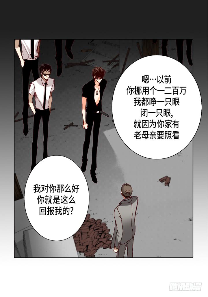 第31话 该怎麽办22