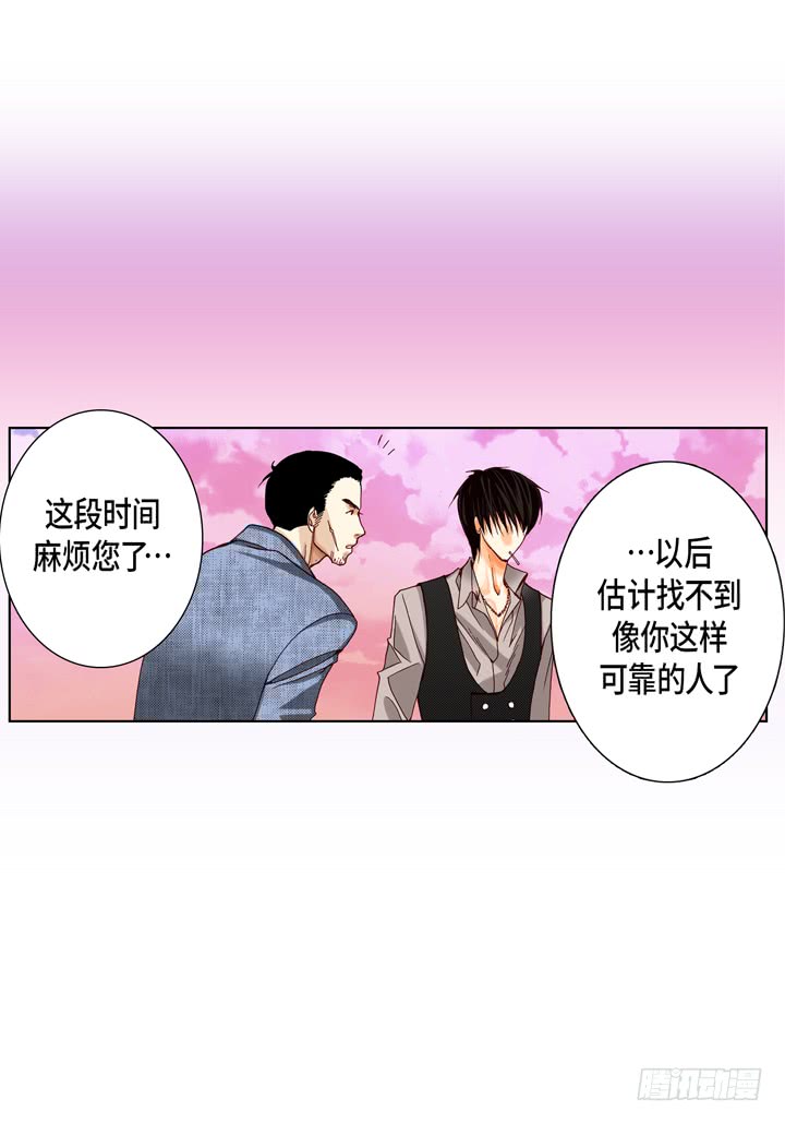 第11话 我不放过你20