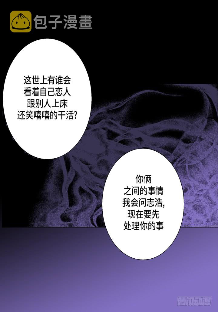第38话 放开我9