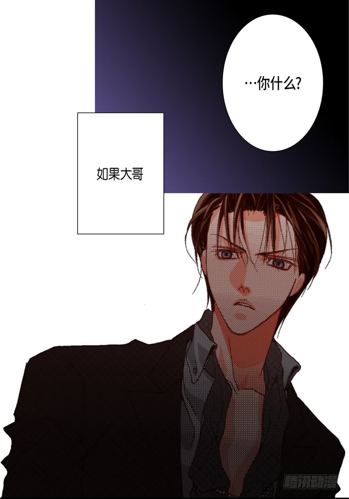第38话 放开我12