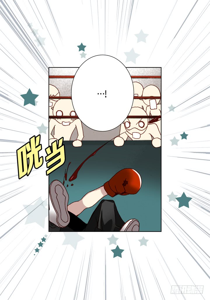 第47话 都是有理由的12