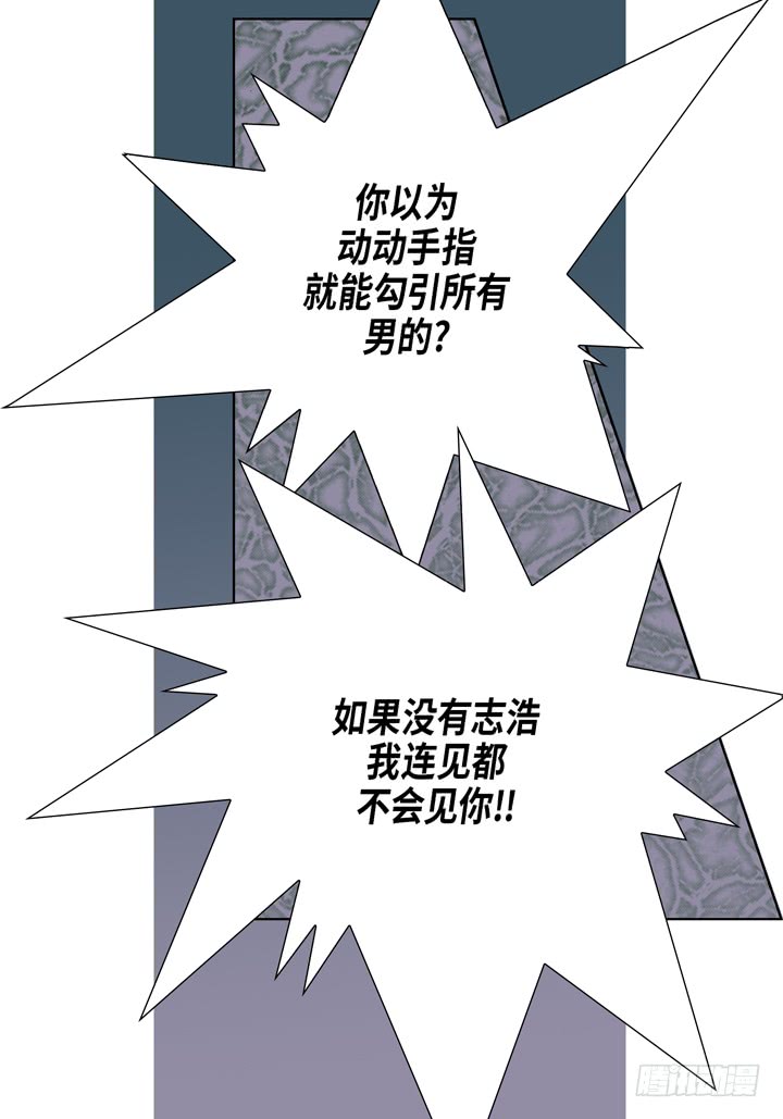 第39话 惹我生气12