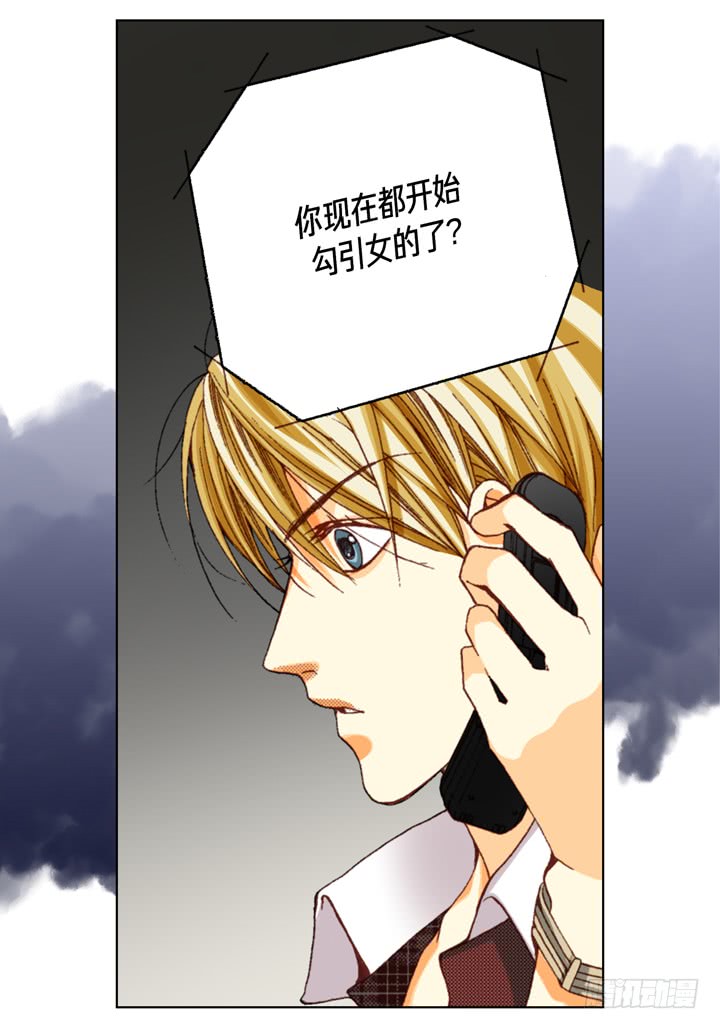 第36话 帅哥9