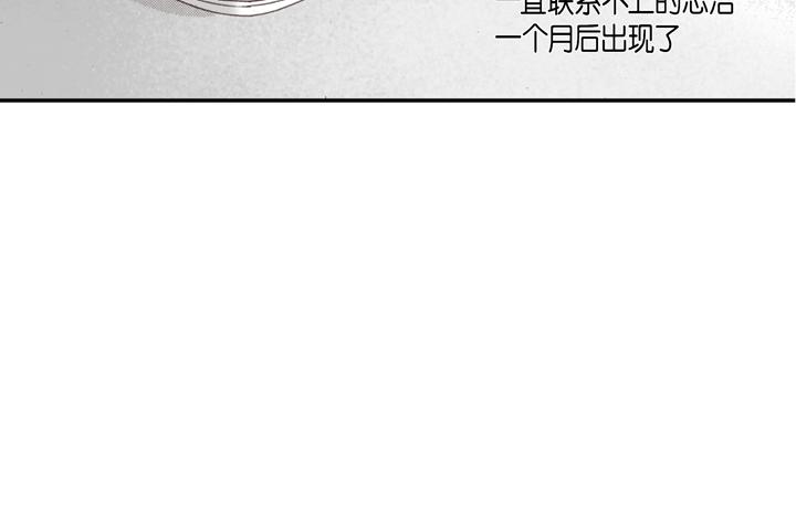 第1话 该死的好奇心63