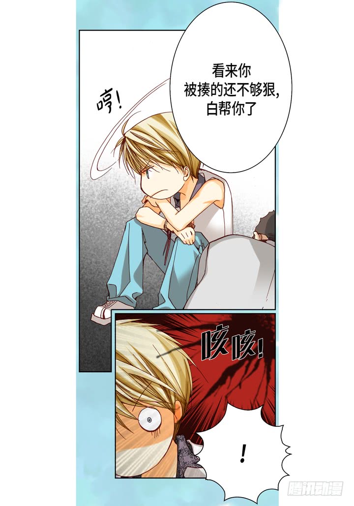 第33话 那小子6