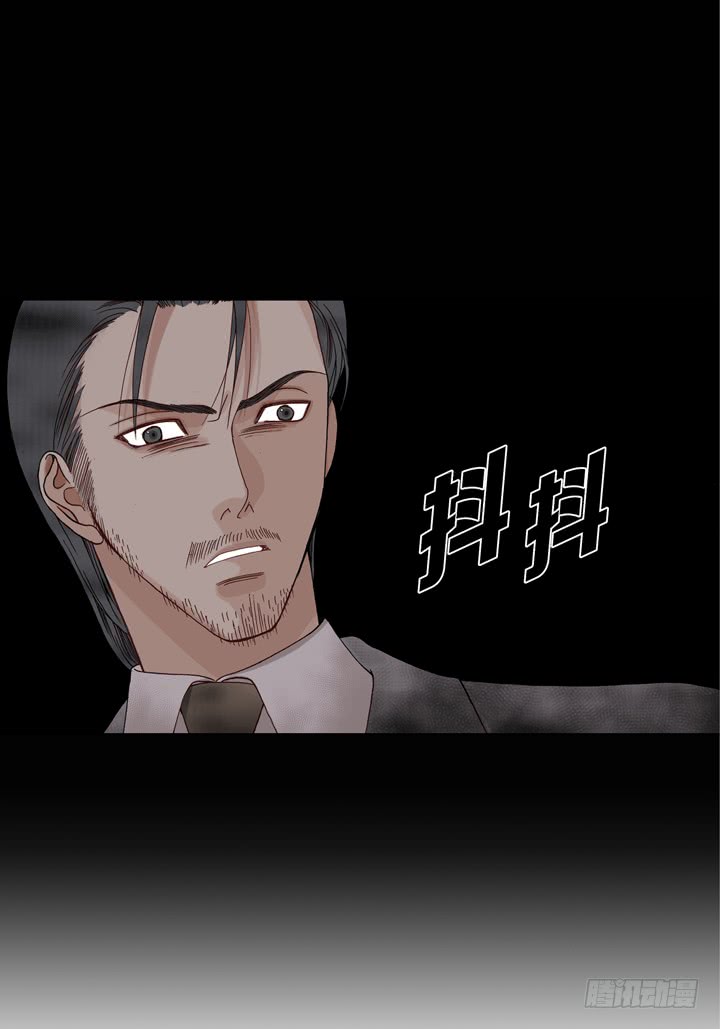 第13话 大哥忍一忍吧10