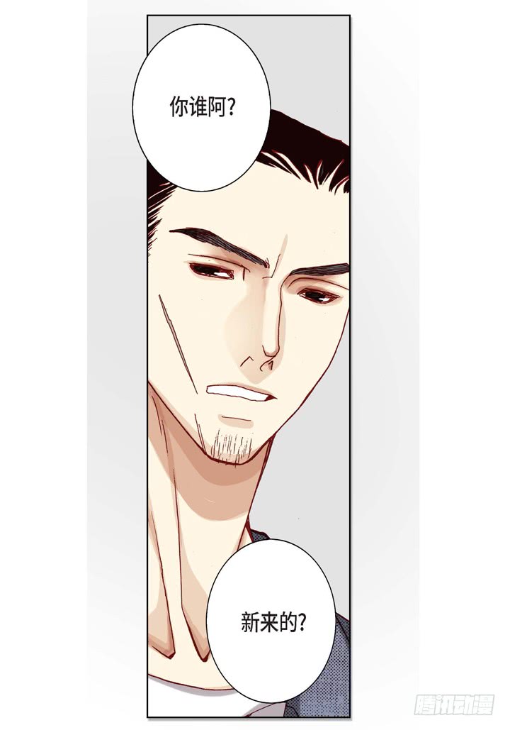 第8话 火熊大哥8