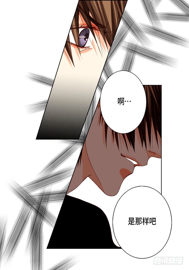 第52话 恋人20