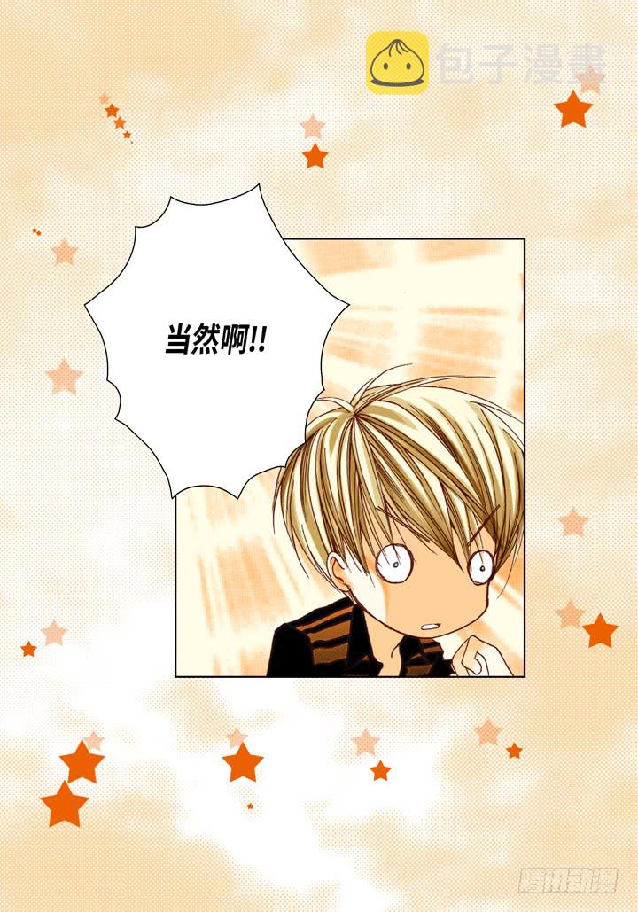 第39话 惹我生气34