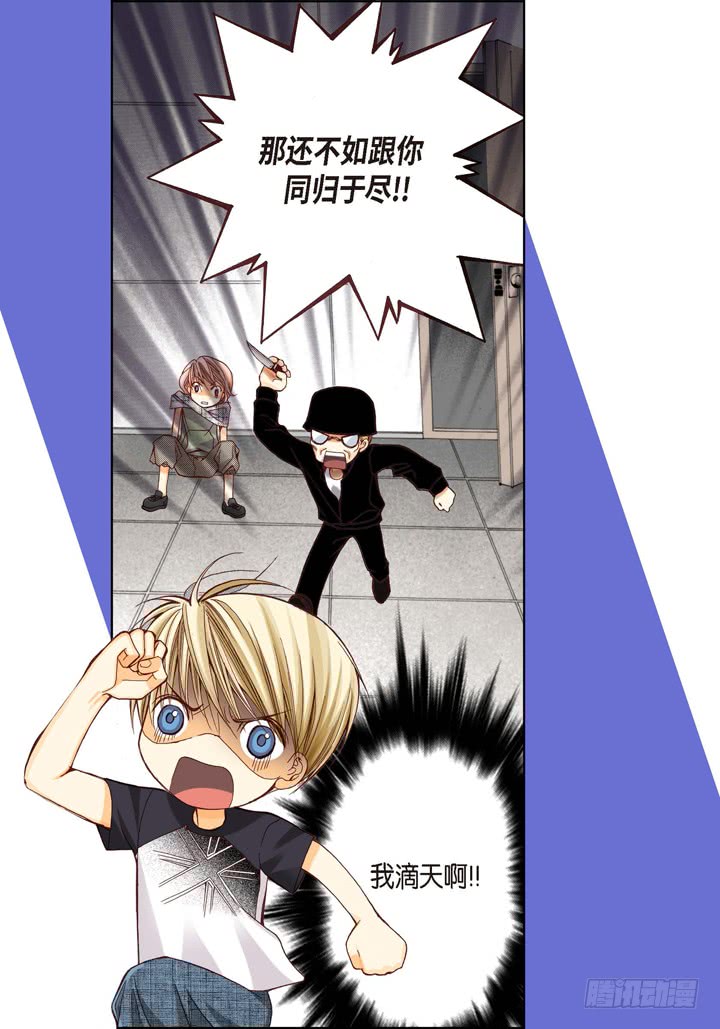 第5话 真是够本30