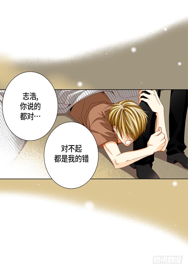 第48话 发烧14
