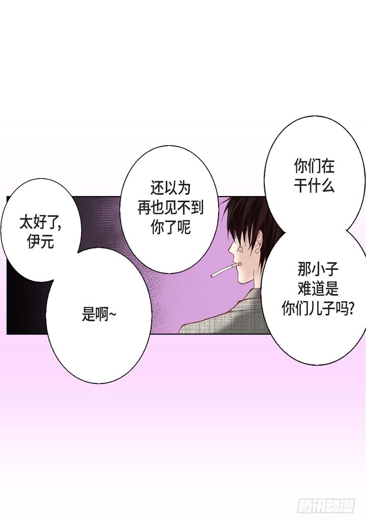 第7话 奇怪的家伙4