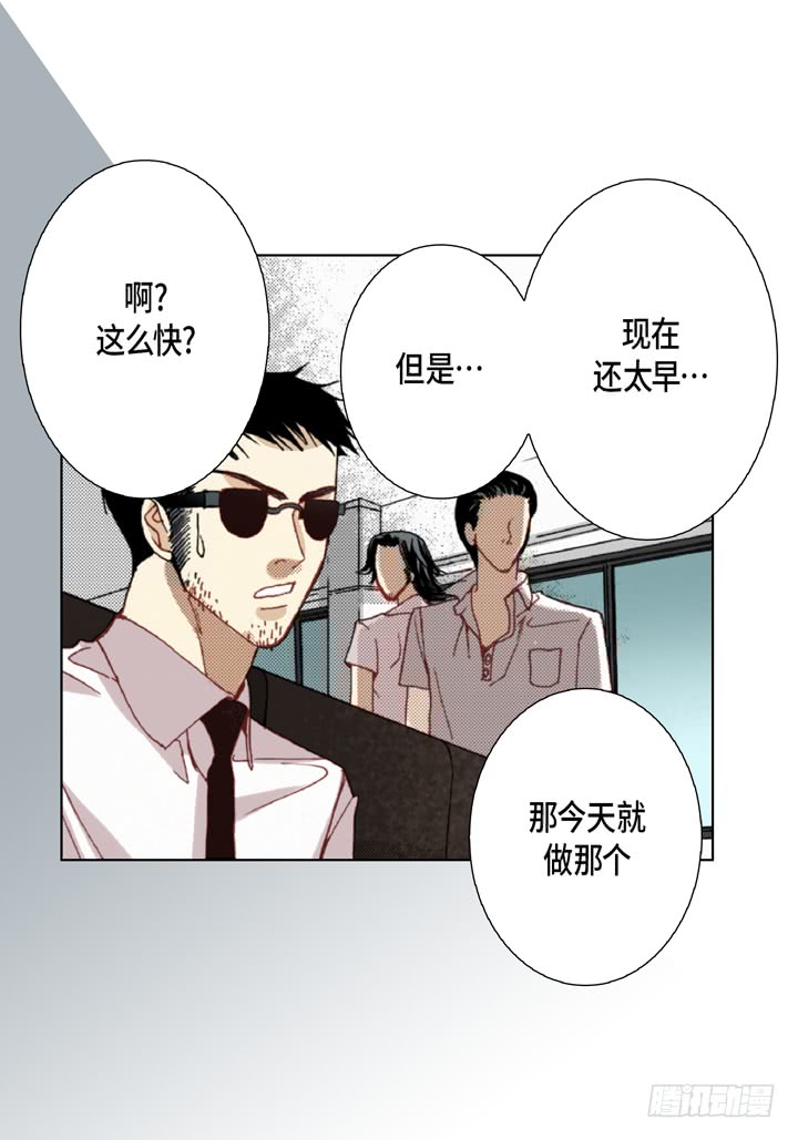 第19话 聚餐20