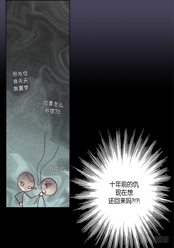 第35话 再一次相遇23
