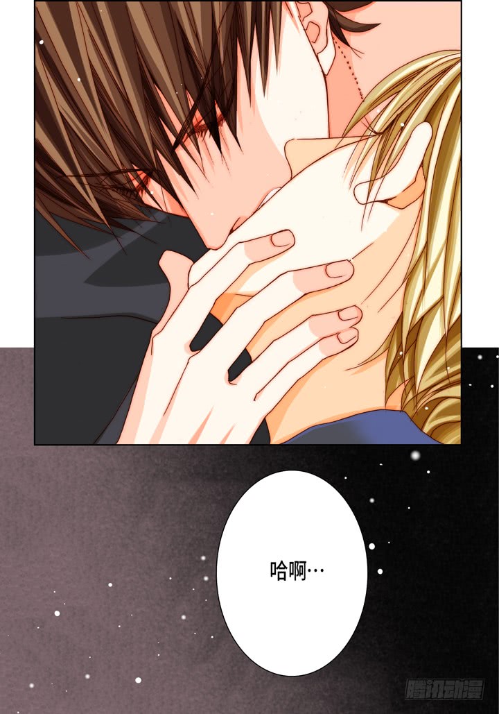 第55话 对我好一点12