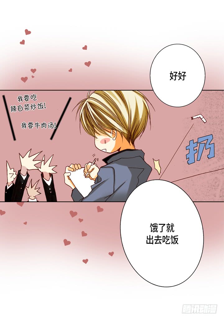 第54话 同居16
