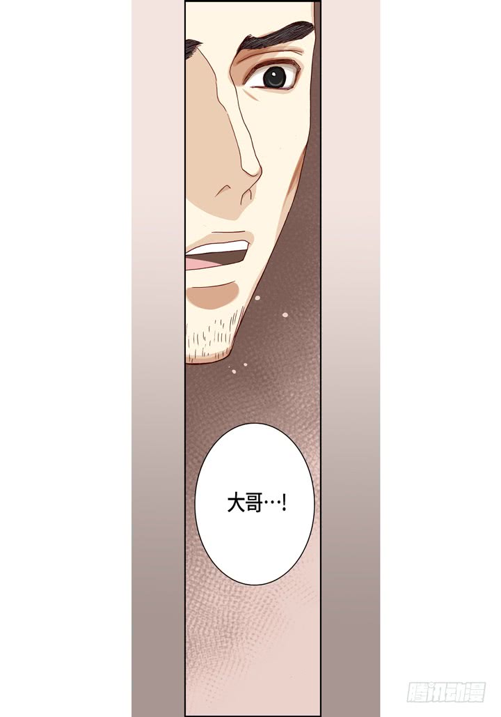第11话 我不放过你22