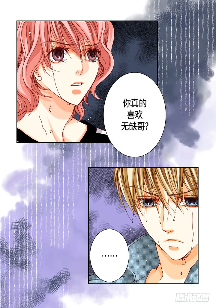 第46话 可怕的感觉9