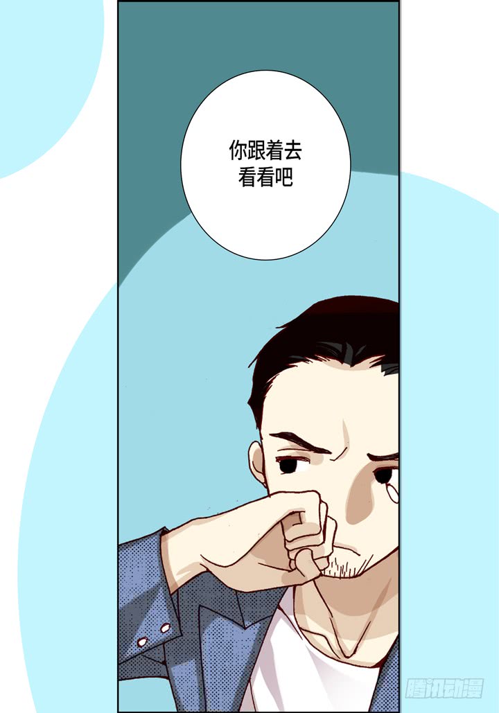 第9话 他是太傲娇23
