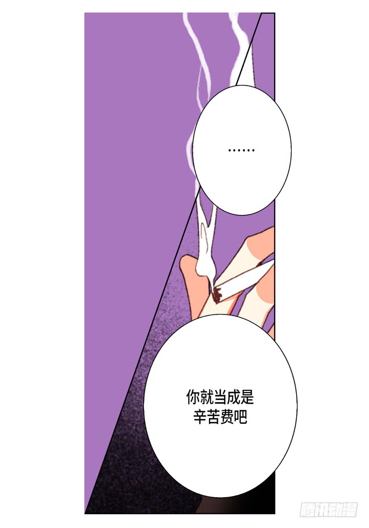 第37话 等了我多久10