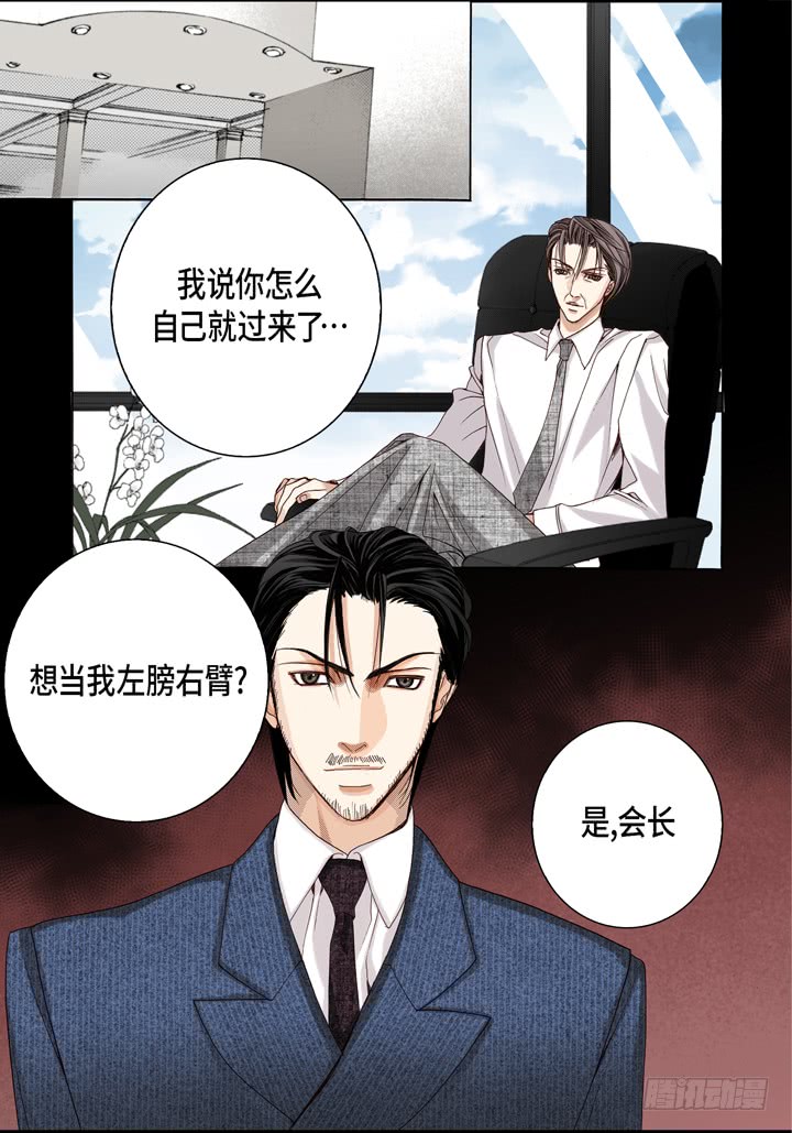 第24话 纷争29
