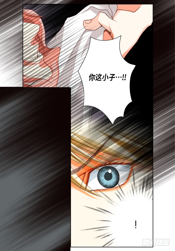 第44话 是我不对25
