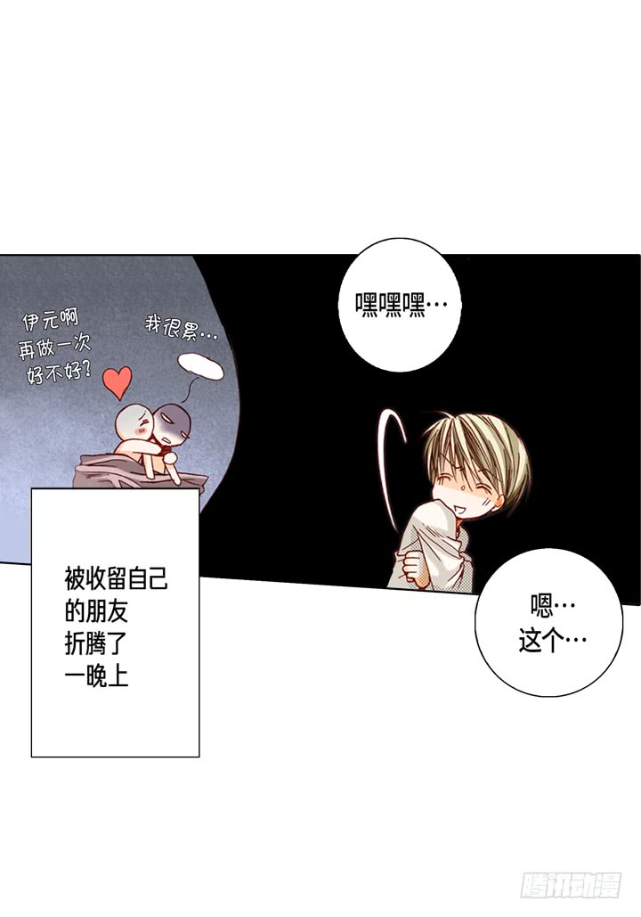 第17话 等一下6