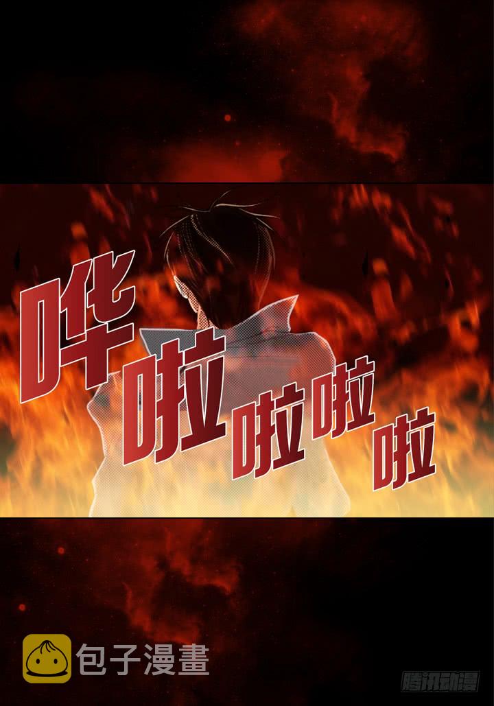 第59话 男人的慾望2
