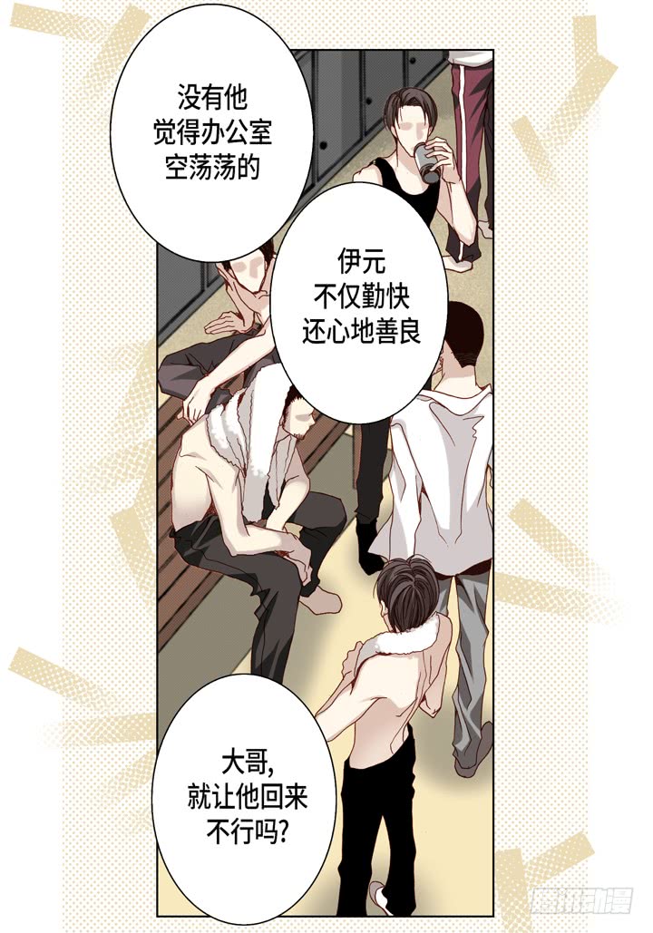 第47话 都是有理由的15