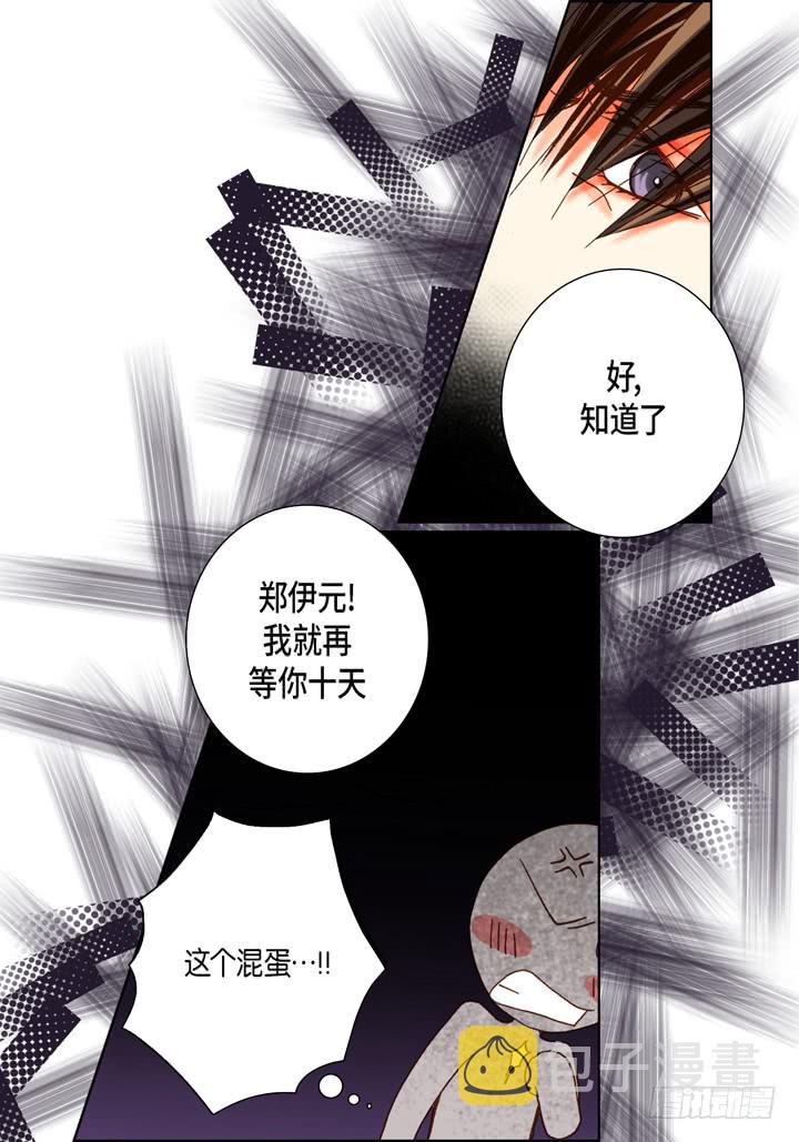第57话 心理准备8
