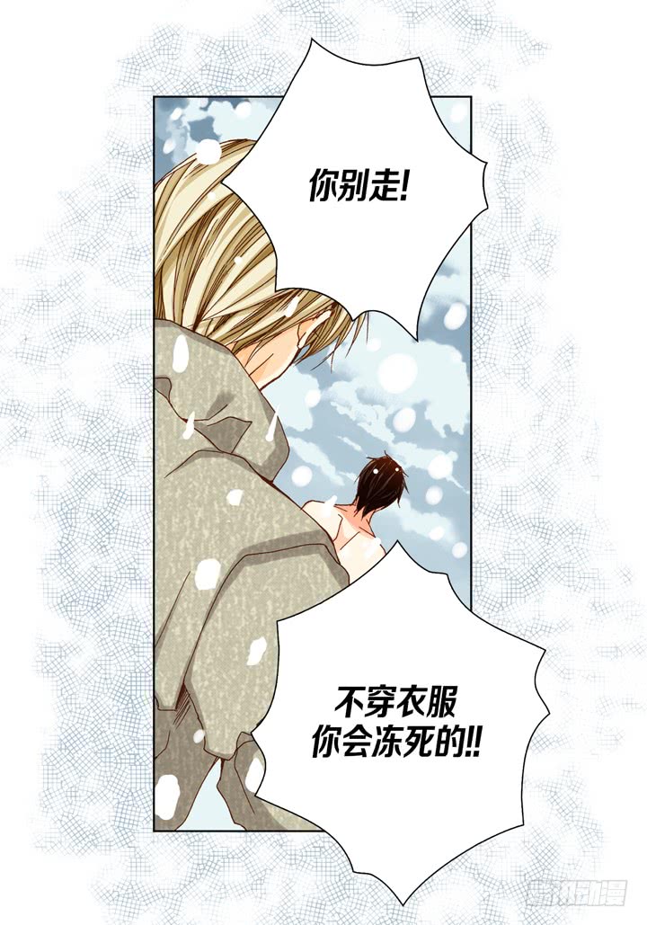 第34话 我等你18