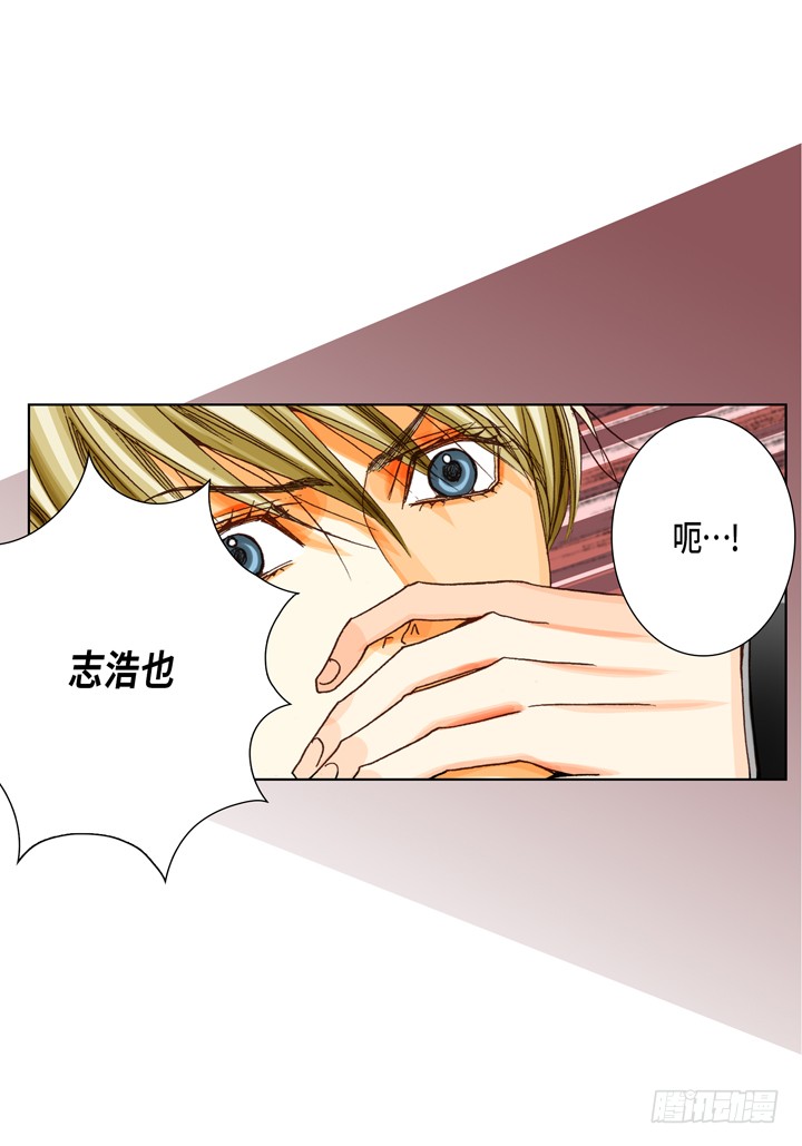 第24话 纷争20