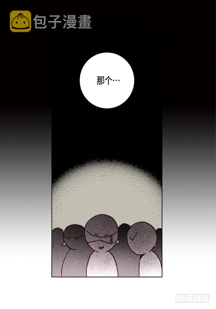 第19话 聚餐24