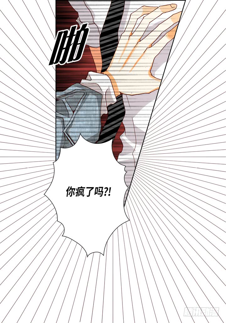 第44话 是我不对31