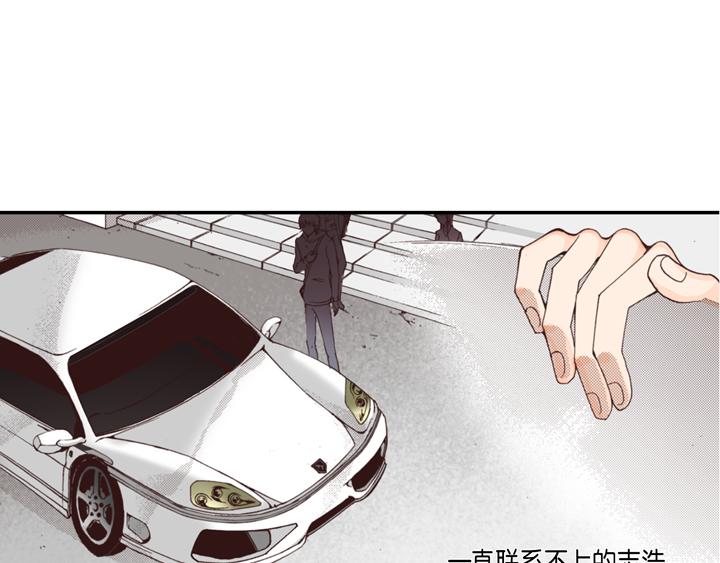 第1话 该死的好奇心62