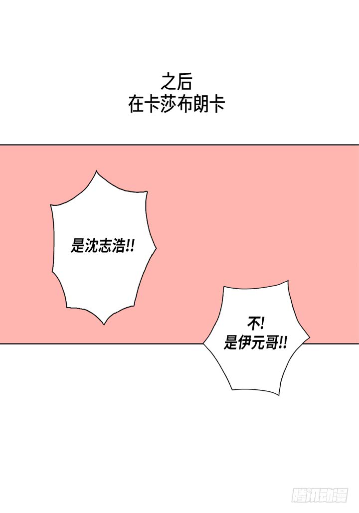 第24话 纷争30