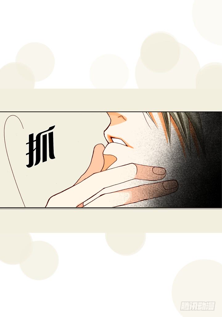 第11话 我不放过你12