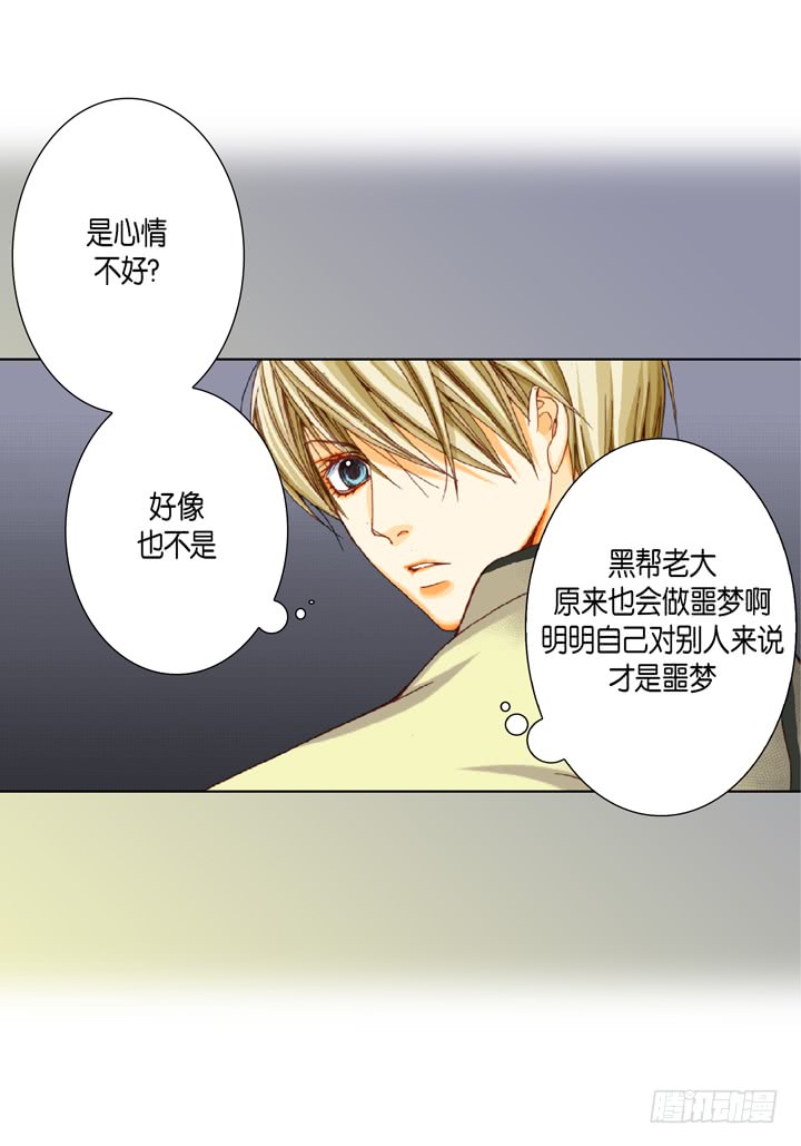 第19话 聚餐18
