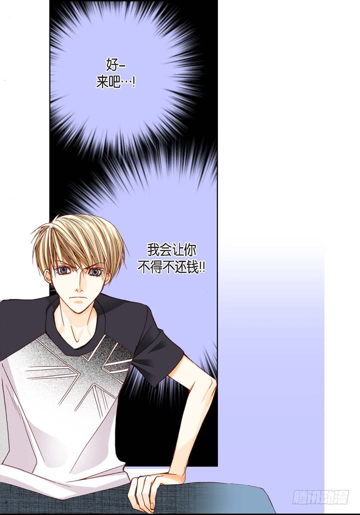 第5话 真是够本2