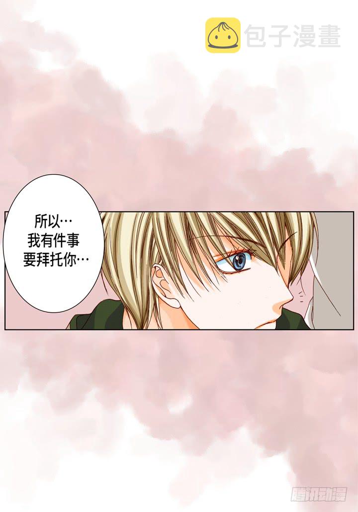 第21话 被骗20
