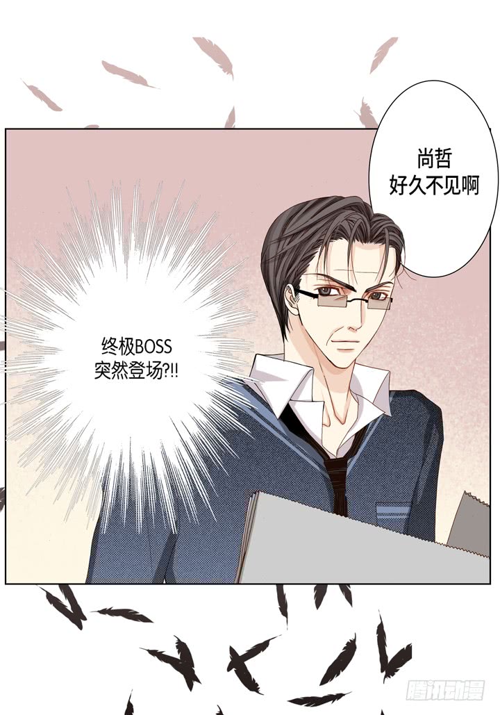 第22话 两个人13