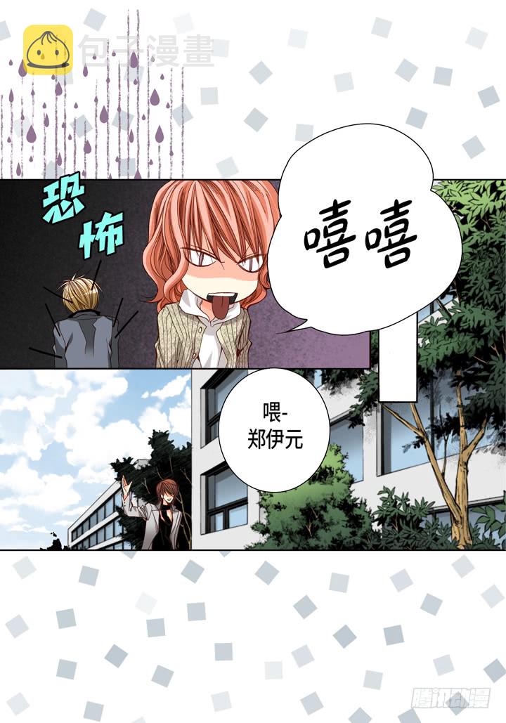 第54话 同居2